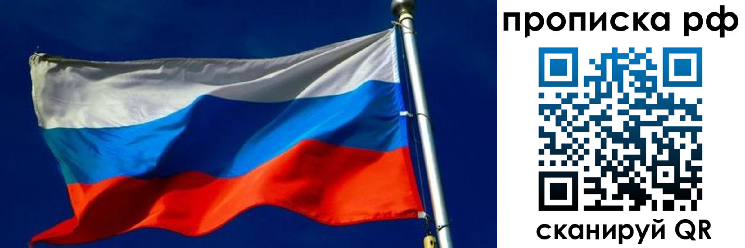 временная регистрация в Вяземском