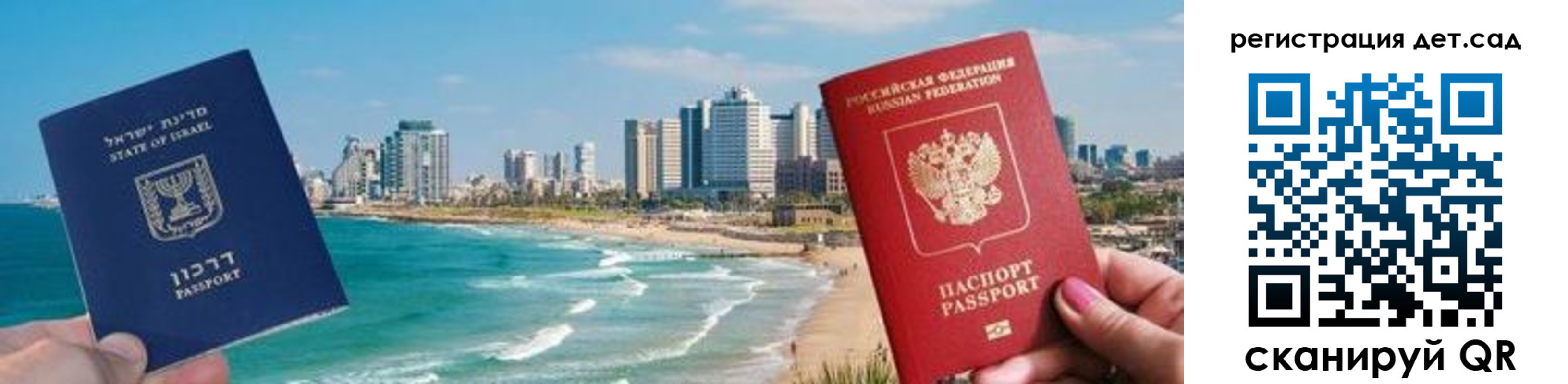 регистрация для школы в Вяземском