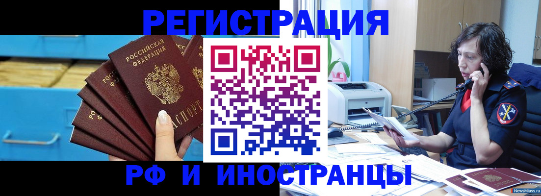 регистрация для школы в Вяземском